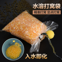 Water-soluble net wo bag fishing reservoir summer accessories wheat grain new feed bag fast bag melt water New