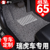 Car foot pad wire ring for 21 Tiggo 8plus foot pad Tiger 8 Kunpeng version 3three 5x dedicated 7 Chery 5