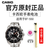  CASIO CASIO EDIFICE Suitable for EF-550 550D RBSP Watch battery Movement number 5147