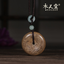 Mu Yitang Chenxiang Ping an buckle authentic Kalimantan pendant pendant pendant hanging bag hanging mobile phone chain hanging Fidelity