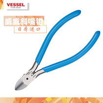 Japan imported Weiwei vessel offset pliers electrical oblique nose pliers wire cutter wire cutting pliers industrial electronic pliers labor saving