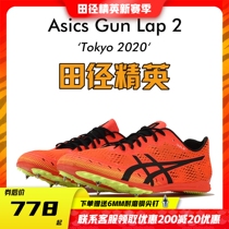 Athletics elite Arthur Asics GGUN LAP 2 800-1500 meters for men and women professional long running nail shoes