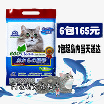 NEO Aike original new activated carbon tofu cat litter 6L water absorption agglomeration fast tofu plant cat litter