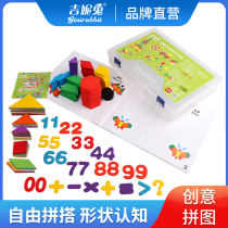 Tangram Intelligence Puzzle Childrens Puzzle 3-4-5-6-7-year-old boys and girls baby early education wooden puzzle toys