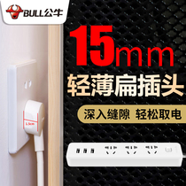 Bull ultra-thin socket converter ultra-thin flat plug steering flat thin sofa bedside TV cabinet against wall power supply three-hole small socket