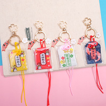 Every test must pass the charm pendant Creative Japanese style Cherry blossom Koi royal guard keychain bag pendant gift student