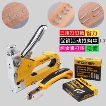 Heavy duty strong and durable three-use manual nail gun woodworking code nail gun nail gun Nail special offer