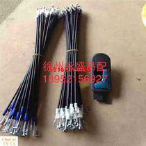 Original XCMG crane accessories Door lock inner buckle Hand-in-hand door lock pull rope pull line