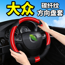 Volkswagen ID4X Range ID6Crozz Range Rover Sharangshan Cool Beetle Veeran to decorate the steering wheel sleeve