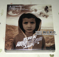 Maydays Leaving the Surface of the Earth Audio and Video Double Limited Edition CD DVD