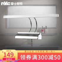 Thunder Lightingled the bathroom mirror headlights are simple dressing table dressing mirror cabinet lanterns waterproof and mistproof