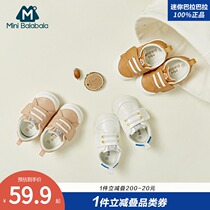 Mini Balabala baby toddler toddler shoes spring and autumn shoes children boys baby soft bottom