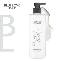 (New Product Offering) Blue Romance Vitriolic Silk Slip Body Milk Feminine Slip Water moisturizing lasting autumn and winter