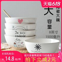 Japanese Big Bowl zakka ceramic Big Soup Bowl creative home bowl big round bowl instant noodles big bowl big bowl porcelain