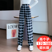 Plaid mop pants 175 tall girl trousers extended version 170 high waist straight tube draping feeling super long wide leg pants women