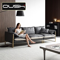 Light extravagant real leather sofa small family type living room trio position straight down duvet double-purpose sofa modern minimalist fabric sofa