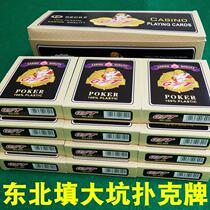 Northeast Fill Tai Hang Pit Plastic Playing Card Bucket Chicken Filling Pit Special Kick Pit Clip Pass 9-A box Double Deputy