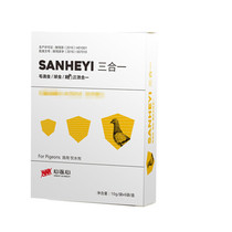 Heart Hyphene Dove Medicine Three-in-one 60 gr Pink Caterpillar Coccitis Enteritis pigeon Pigeon Wool Ball Two-in-one Pigeon Medicine