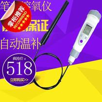 Portable Dissolved Oxygen Meter O Pen Type Dissolved Oxygen Tester Fish Pond Water Quality Dometer Water Oxygen Content Detection Instrument