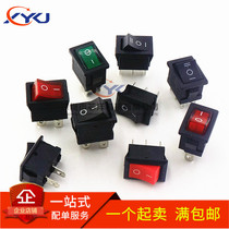 Small boat switch KCD1-101 Water dispenser electronic scale Boat rocker power button 6A250V 21X15