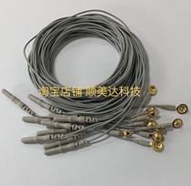 Electroencephalogram electrode line connection line