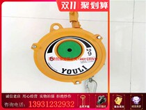 Spring crane balancer Wrench sling Labor-saving spreader Telescopic crane elastic hoist 3-5 kg