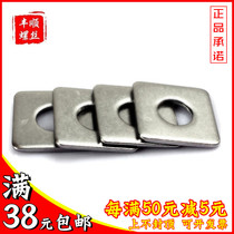 304 stainless steel square gasket square shaped mat with hole square type gasket M3 M4M6M8M10M12