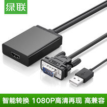 Green Union Vga Turn Hdmi Converter Notebook Desktop Computer Connected Display Screen Projector With Audio