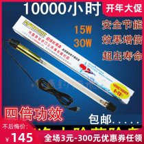 Fish Pool Germicidal Lamp Outdoor Large Diving Type Ultraviolet UV Lamp Except Algae Lamp Sterilization Lamp Brocade Carp Pool Germicidal Lamp