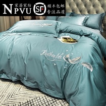 NPVU60 cotton four-piece set 100 cotton quilt cover European style simple bed sheet fitted sheet naked sleeping bedding 4