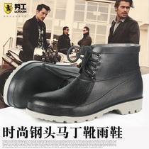 Labor brand labor insurance shoes mens steel head low-top short rain boots fashion outdoor rain boots non-slip waterproof rubber shoes safety work shoes