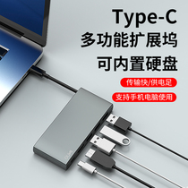 Inino Typec expansion dock M 2 Solid hard disc box hub Junction Extender Hdmi Multi-Interface Sata Turn ssd2242 Thunder 3 suitable for Apple macbook
