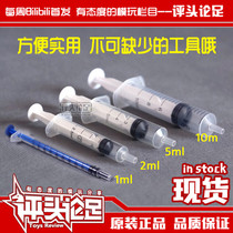 (Comments) Syringe Needle 1ml -20ml Water Paste Coloring Tool Up to Model Tool