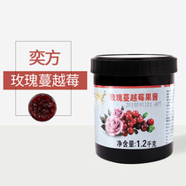 The Yifang Rose Cranberry Jam Jam fruit jam Yifang jam Jam Barrel Fit 1 2kg Fresh Fruit Time Special