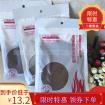 Buy 3 bags of petite beauty Rose milk seaweed mask 150g seaweed granule mask moisturizing moisturizing