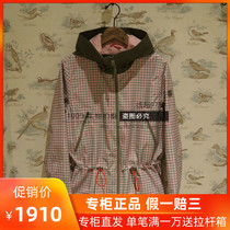 2019 Autumn Winter counter France AIGLE AIGLE women short fashion fishtail MTD jacket jacket I3504