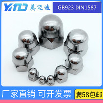316 DIN1587 stainless steel cover type nut decoration M3M4M5M6M8M10M12M14M16M18M20M24