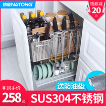 9-year-old store cabinet 304 stainless steel seasoning basket kitchen seasoning basket Drawer type buffer damping guide rail knife holder