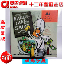 Table Games-Cockroach Salad Kakerlaken Salad Auba Board Games Games Toy