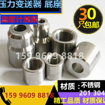 Pressure transmitter base welding head 304 stainless steel welded bimetallic thermometer instrument connector M20*1 5