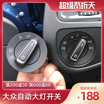 Volkswagen Sagittarius Longyi plus Explore Yue Ling Polo Golf Polaroid Armor Automatic Headlight Switch Modification
