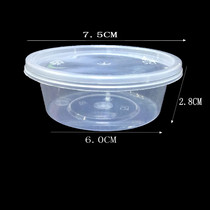 50ml disposable sauce cup Sauce packing box with lid Chili sauce takeaway seasoning box Small trial plastic box