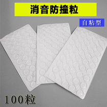 Anti-crash grain transparent muffled cushion silicone self-adhesive small grain muted sticker cabinet door Home furniture accessories Practical household goods