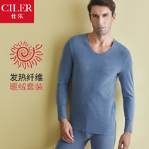 Shile mens casual fleece Fever set tight-fitting padded autumn pants two-piece red