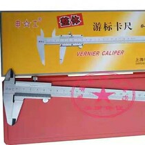 ShenWorks Closed Cruise Scale Calliper 0-200 * 0 02mm Overall Cruise Gauge Caliper Gauge gauge