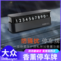Parking card moving temporary aromatherapy parking box card mobile phone number hidden interior decoration car load