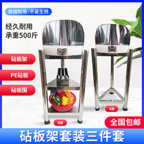  Triangle Cutting Board Rack With Containment Stick Plate Cut Vegetable Table Stainless Steel Rack Ground Type Commercial Cut Vegetable Plate Ribs Chopped Meat
