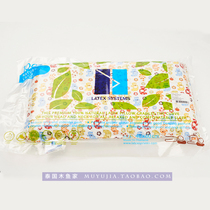 Special offer]Thai natural rubber latex pillow childrens latex pillow moisture-absorbing and breathable over 2 years old