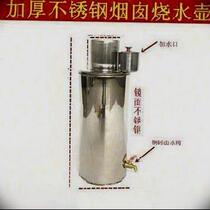 General Thickening Hearth Hookah Chimney Home Water Intake Stove Heating Stove Indoor Multipurpose Rural Toasting Fire Stove Chimney Tank Boiler