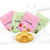 Good Limei Healthy Nutritious Snacks Red Jujube Walnut Crisp 4 Boxes Nutritious molars Kids Snacks Non-biscuits